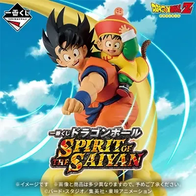 이치방쿠지 드래곤볼 SPIRIT OF THE SAIYAN 상품 이미지