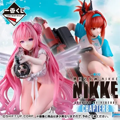 이치방쿠지 승리의 여신 NIKKE CHAPTER 8 상품 이미지
