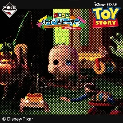 이치방쿠지 토이 스토리 Playtime pals forever 상품 이미지